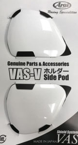 Arai Vas-V Yan Kapak Parlak Beyaz